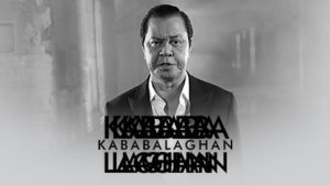 KABABALAGHAN 2017